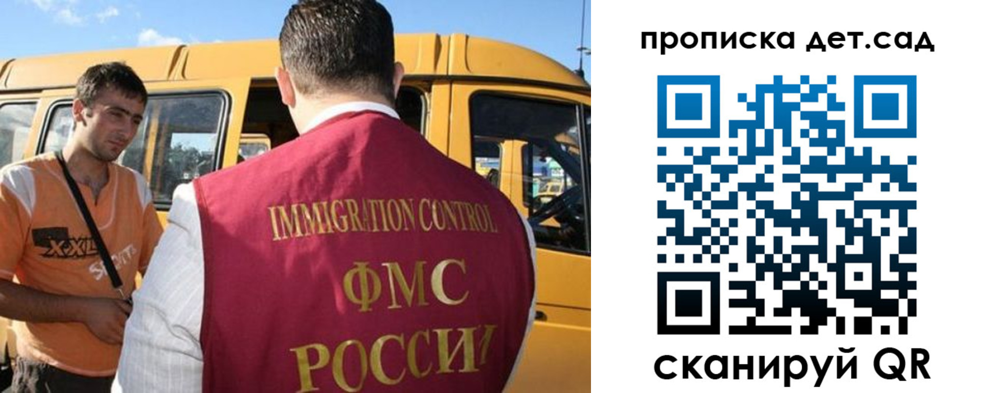 где прописаться в Ленинск-Кузнецком