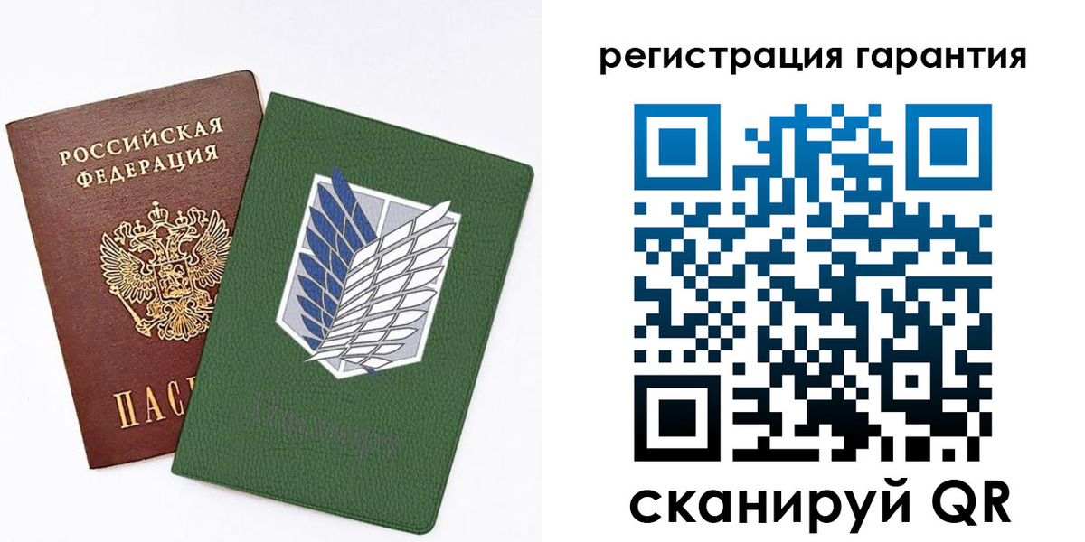 временная регистрация гарантия в Ленинск-Кузнецком